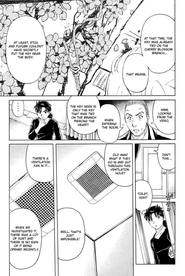 Kindaichi Shounen no Jikenbo R Chapter 53 7